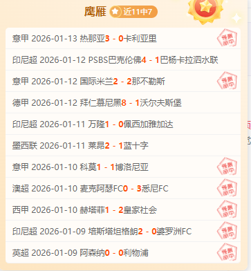 重磅揭秘,姆巴佩登场,埃里克直言,kaiyun·开云（中国）链接,kaiyun·开云（中国）官网地址,kaiyun·开云（中国）官方平台,kaiyun·开云（中国）入口站点