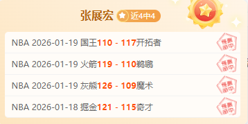 辽宁逆转上,海夺冠,张镇麟携手,kaiyun·开云（中国）链接,kaiyun·开云（中国）官网地址,kaiyun·开云（中国）官方平台,kaiyun·开云（中国）入口站点