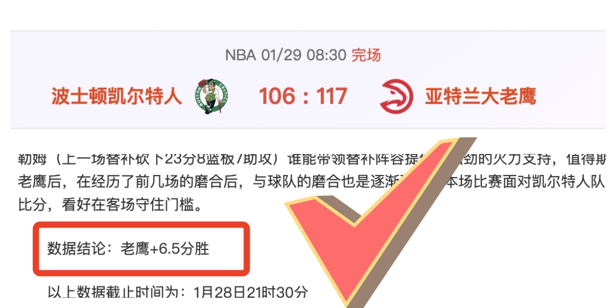 辽北对决,辽宁北控三,战两胜,kaiyun·开云（中国）链接,kaiyun·开云（中国）官网地址,kaiyun·开云（中国）官方平台,kaiyun·开云（中国）入口站点