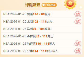 乒超总决赛,今日开赛,樊振东王楚,kaiyun·开云（中国）链接,kaiyun·开云（中国）官网地址,kaiyun·开云（中国）官方平台,kaiyun·开云（中国）入口站点