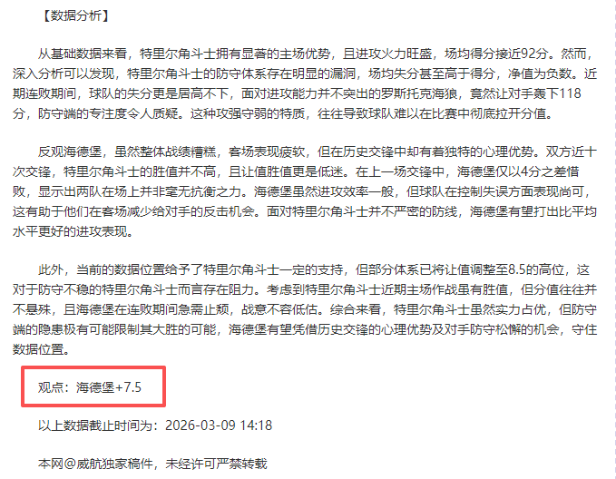 斯图升波尔,图对决德系,球队,kaiyun·开云(中国)链接,kaiyun·开云(中国)官网地址,kaiyun·开云(中国)官方平台,kaiyun·开云(中国)入口站点