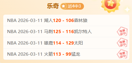 郑钦文巧妙,应对总决赛,合影站位,kaiyun·开云(中国)链接,kaiyun·开云(中国)官网地址,kaiyun·开云(中国)官方平台,kaiyun·开云(中国)入口站点