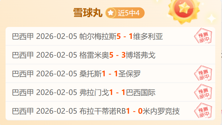 芒特下半场,闪耀,携手,kaiyun·开云（中国）链接,kaiyun·开云（中国）官网地址,kaiyun·开云（中国）官方平台,kaiyun·开云（中国）入口站点