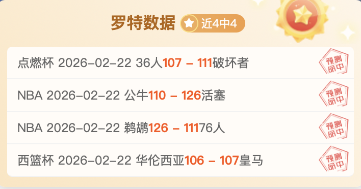 沃特福德火,力全开,朴茨茅斯客,kaiyun·开云（中国）链接,kaiyun·开云（中国）官网地址,kaiyun·开云（中国）官方平台,kaiyun·开云（中国）入口站点